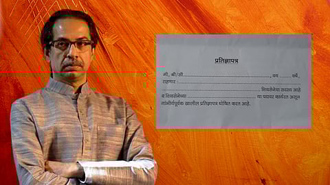 "उद्धव ठाकरेंना माझा बिनशर्त पाठिंबा..."; शपथपत्रातून सेनेची अस्तित्वासाठी लढाई