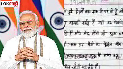 लहान मुलीने केली पीएम मोदींकडे महागड्या पेन्सिल, मॅगीबाबत तक्रार