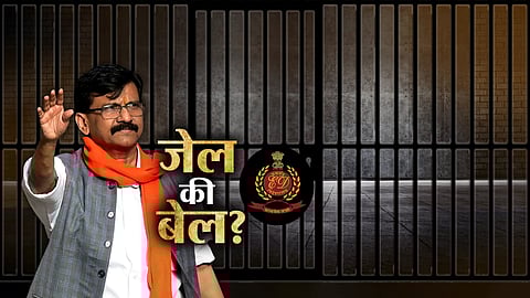 संजय राऊत यांना आज ईडी कोर्टात हजर करणार