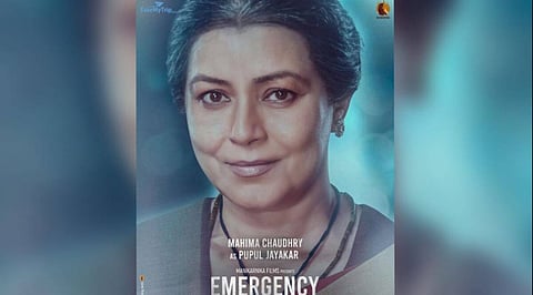 अभिनेत्री महिमा चौधरी यांचा ‘इमर्जन्सी’ चित्रपटातील फर्स्ट लूक आउट