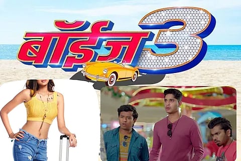 ‘बॉईज ३’ चित्रपटाचा टीझर प्रदर्शित, कोण आहे अभिनेत्री चेहरा आला समोर
