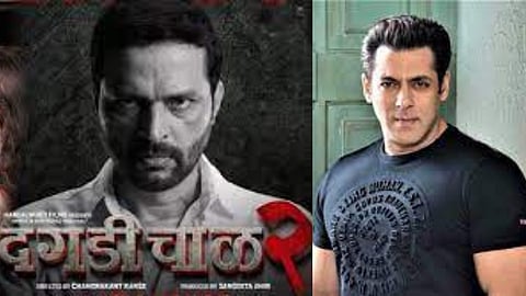 अंकुश चौधरीच्या ‘दगडी चाळ २’ साठी सलमान खानची खास पोस्ट