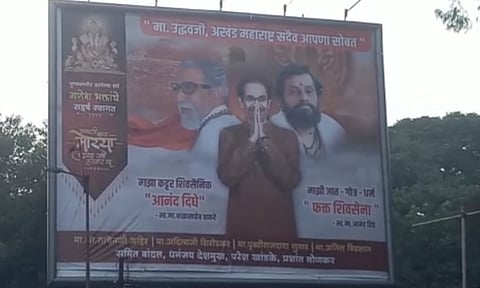 उद्धव ठाकरेंसह आनंद दिघेंचा फोटो; पुण्यातील बॅनरची चर्चा