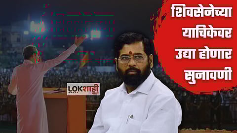 Mumbai High Court on Dasara Melava 2022