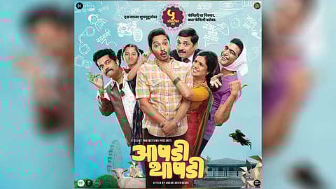 Apadi-Thapdi Marathi Movie