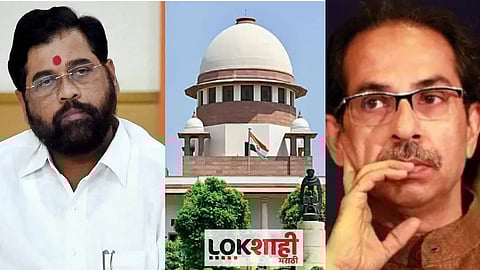 Maharashtra Political Crisis