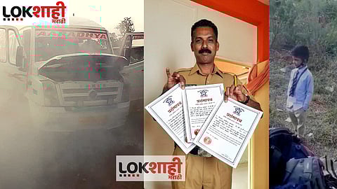 Police Vijay Sawant & Students' Burning Bus