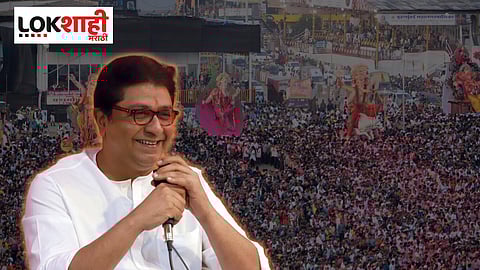 Raj Thackeray & Ganeshotsav