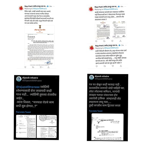 डोंबिवली रस्त्याच्या कामावरुन मनसे आणि शिंदे गटात ट्वीट युद्ध सुरु,वाद विकोपाला जाण्याची शक्यता