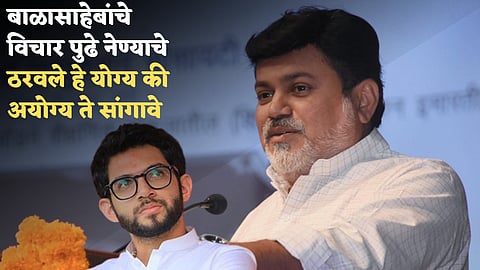 Uday Samant & Aaditya Thackeray