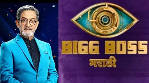 Bigg Boss Marathi Season 4