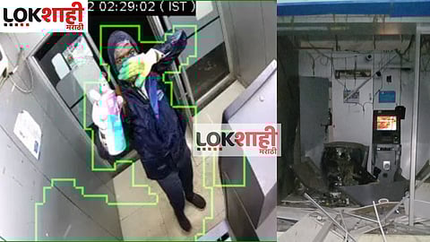 Satara ATM Stolen by Exploding gelatin