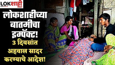 Yavatmal girl died due to no ventilator