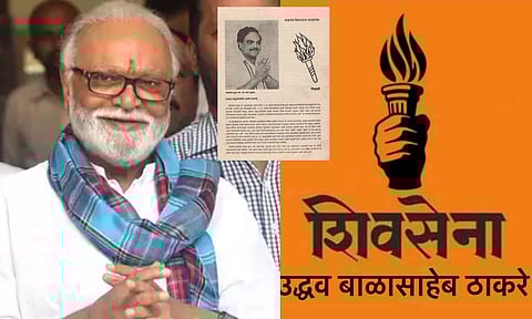 शिवसेना अन् मशालीचं नात जुनंच; खुद्द छगन भुजबळांनी सांगितला किस्सा