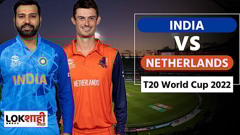 IND vs NED T20 World
