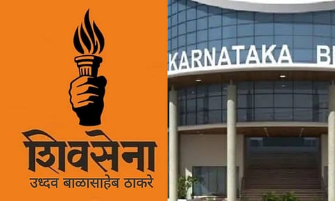 महाराष्ट्रात कर्नाटक भवन उभारण्याचा डाव ठाकरेंची शिवसेना उधळून लावणार