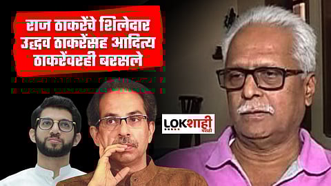 Prakash Mahajan Criticized Uddhav Thackeray and Aaditya Thackeray