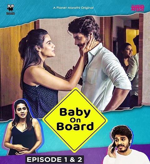 'बेबी ऑन बोर्ड'चा प्रवास सुरु; श्रुती-सिद्धार्थची ही धमाल जर्नी आजपासून 'प्लॅनेट मराठी' ओटीटीवर