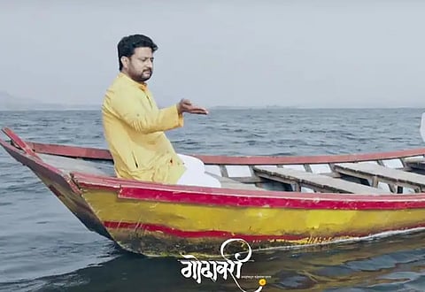 Khal Khal Goda Godavari