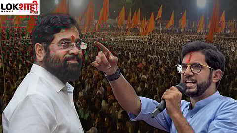 Eknath Shinde & Aaditya Thackeray