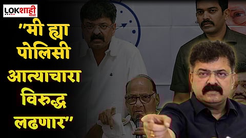 Jitendra Awhad Decides to resign from MLA post