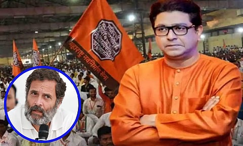 राहुल गांधींच्या 'त्या' विधानावरून मनसे आक्रमक; राज ठाकरेंचे आदेश, मनसैनिकांनो उद्या...