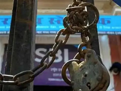 बँकेतील कामे आजच उरकून घ्या; उद्या बँकांचा देशव्यापी संप