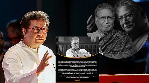 Vikram Gokhale | Raj Thackeray