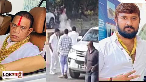 Ambernath Firing Case