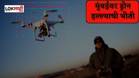 Drone attack may occur in Mumbai