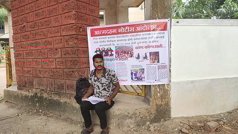 पोलिसांच्या चुकीच्या कारवाईमुळे तरुणाचे जिल्हाधिकारी कार्यालयासमोर आंदोलन