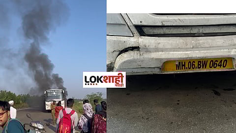 Nashik Bus Fire