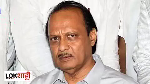 Shikhar Bank scam Ajit Pawar
