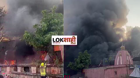 Navi Mumbai Fire breaks out in Vashi APMC Fruit market