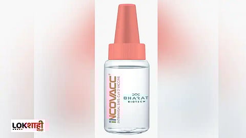 iNCOVACC Intra-Nasal Covid Vaccine