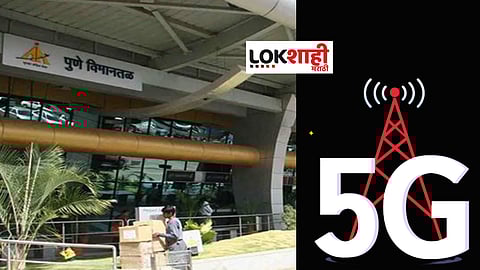 Pune Airport 5G +