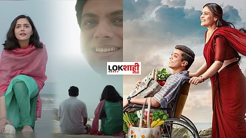 Yu Tere Hue Hum - Salaam Venky