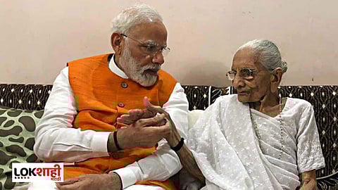 Heeraben Modi Passed Away