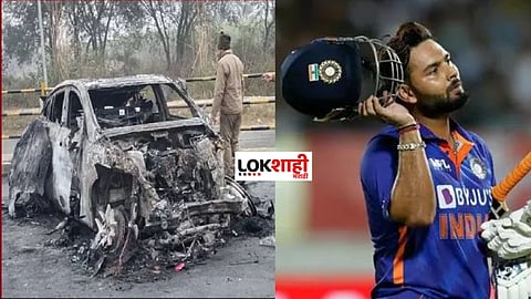 Rishabh Pant Accident : क्रिकेटर ऋषभ पंत याच्या कारला भीषण अपघात