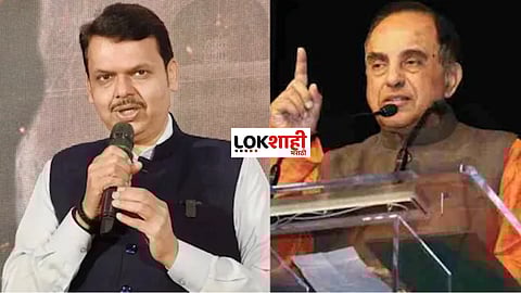 Subramanian Swamy Slam Eknath Shinde And Devendra Fadnavis