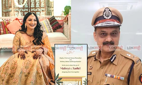 कर्तव्यदक्ष! मुलीचा आज विवाह; कन्यादान सोडून पोलीस आयुक्त महामोर्चाच्या ड्युटीवर