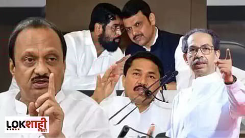 Winter Assembly Session 2022