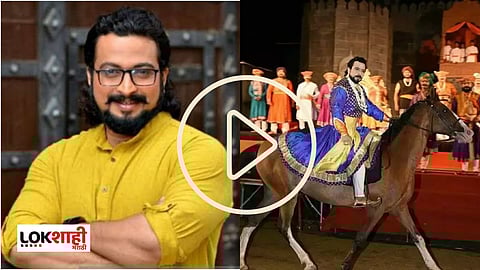 Shivputra Sambhaji Mahanatya