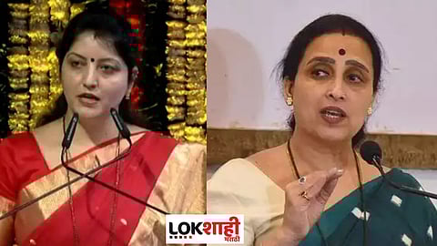 Rupali Chakankar, Chitra Wagh
