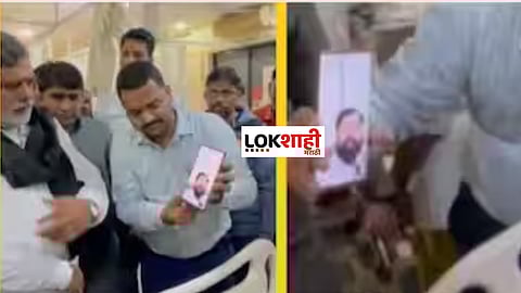 CM Eknath Shinde Video Call