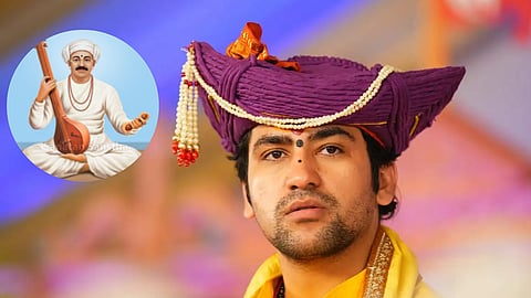 Bageshwar Baba | Sant Tukaram Maharaj