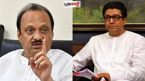 Ajit Pawar, Raj Thackeray