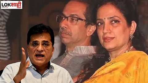Uddhav Thackeray, Rashmi Thackeray, Kirit Somaiya