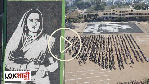 Rajmata Jijau Jayanti 2023