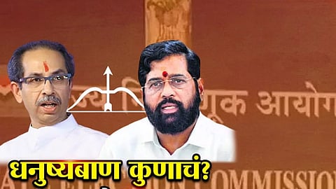 Shivsena | Thackeray Group | Shinde Group